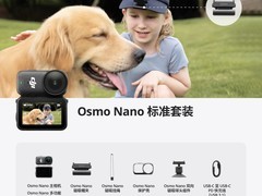 大疆Osmo Nano 4K相机直降299元