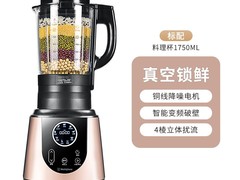 西屋HS0965破壁机直降42%