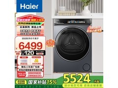海尔云溪热泵烘干机直降3000元