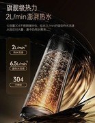 卡萨帝黄金矿泉净热一体机·揽光 出水富含多种矿物质 大促超值