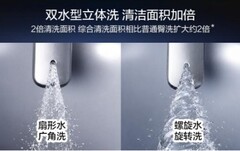 推荐一款冲得干净不容易堵的智能马桶：恒洁舒沐洗家族非凡系列H6深度解析