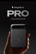 经常开会，需要自动生成会议纪要，AI录音笔推荐哪几款？