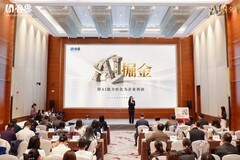 如何将AI能力转化为企业利润，这场大会讲清楚了！