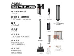 UWANT全链路防缠无线吸尘器 京东到手1704元