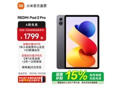 小米2 Pro平板电脑特惠到手仅1615元