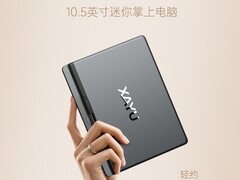 2026新款二合一迷你笔记本限时特惠