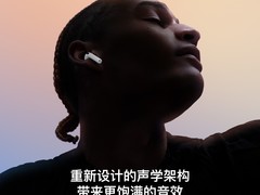 AirPods 5降噪耳机补贴价772.74