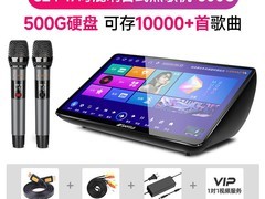 山水C50家庭KTV点歌机