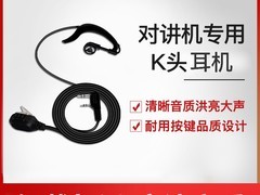 威贝特大功率无线对讲机到手价仅24.6元