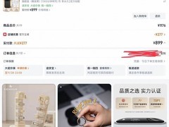 钉钉AI智能录音笔 特惠到手价仅899元