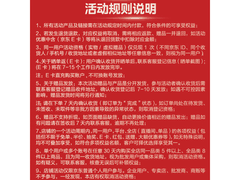 美的纯钛电热水瓶直降113元