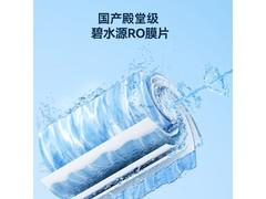 京东京造白犀1000G净水器到手799元