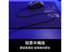 ROG战刃3标准版游戏鼠标仅197元