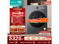 海信大薄荷2.0大容量热泵洗烘一体机特惠