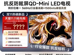 TCL雷鸟98鹤6 27款98英寸QD-MiniLED电视特惠