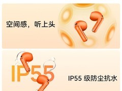 华为FreeBuds 7降噪耳机735元