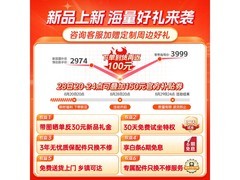 傲风M6 Pro 2.0电竞椅直降440元
