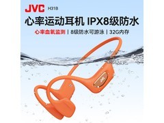 JVC MH31BC骨传导运动耳机到手仅424元