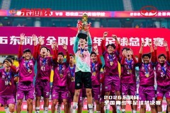 绽放纯粹绿茵锋芒 比亚迪携手东润杯助力校园足球少年圆梦工体