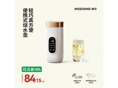 摩动电热杯限时特惠86.44元