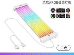 COOLMOON三代霓虹ARGB灯条