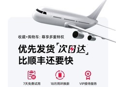 品胜65W氮化镓充电器68.24元