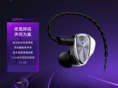 寸渊夜凰NYX电竞耳机189元