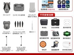 大疆Lito X1无人机限时特惠