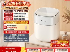 小天鹅0.5kg婴儿洗衣机515元