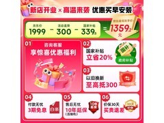 海信空调35A151大1匹一级能效，AI省电智能节能，京东现价1279元