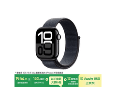 京东自营苹果 Watch S10 42mm 优惠来袭