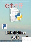 Python random模块使用技巧