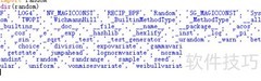 Python random模块使用技巧