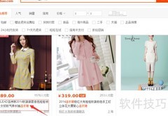 聚来宝返利购物指南