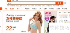 聚来宝返利购物指南