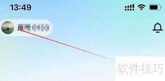 顺风车查看系统版本方法