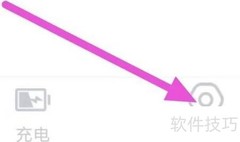 万能省电王通知权限设置方法
