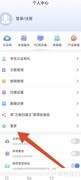 万能扫描王如何查版本号