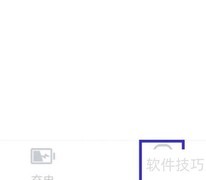 万能省电王更新检查方法