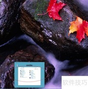 Windows Server 2012修改上网凭据