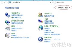 Windows Server 2012修改上网凭据