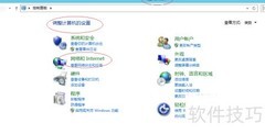 Win Server 2012清理浏览器缓存