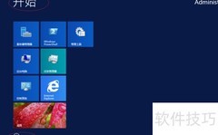 Win Server 2012清除浏览器Cookie