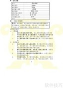 金鼎JD3106C角磨机使用说明
