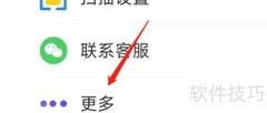 万能扫描王一键导出图片