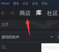 灵境奇谈下载方法指南