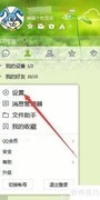 Win10梦幻西游Alt+W热键冲突解决