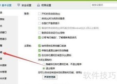Win10梦幻西游Alt+W热键冲突解决