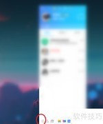 QQ热键设置方法