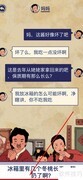 王蓝莓春节冰箱攻略